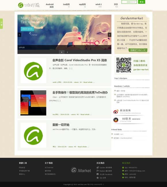 [49图库澳彩开奖-49图库澳彩开奖结果是]
